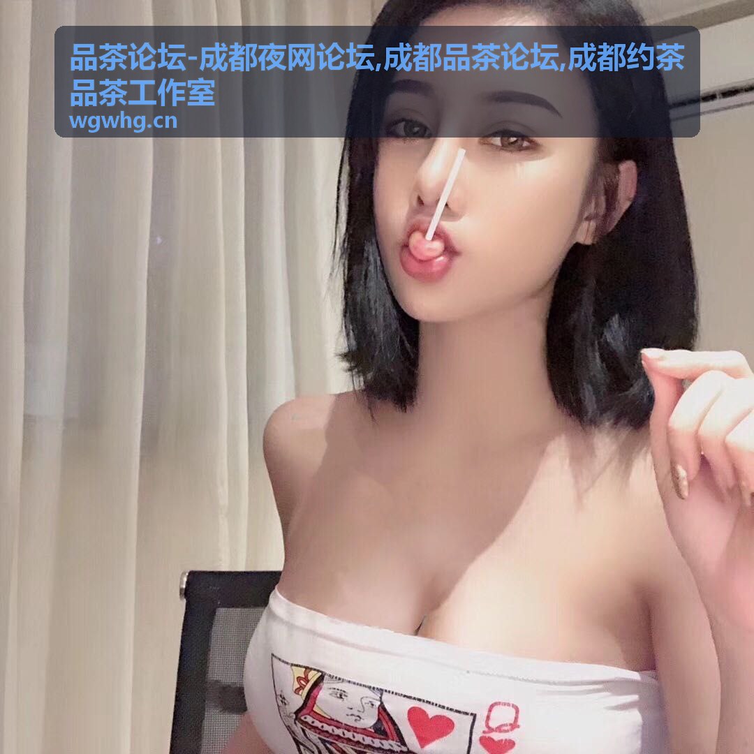 成都品茶论坛桐梓林约茶品茶工作室茶局